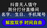 12527ڣAIȫԶʵʱֱǴߣˣ&#8230;