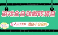 12529ڣϷȫԶשҵĿ1000+ ʺСױ