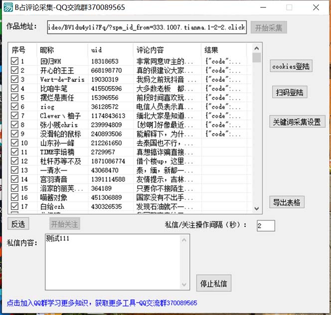 08114005sai0bubceth.jpg