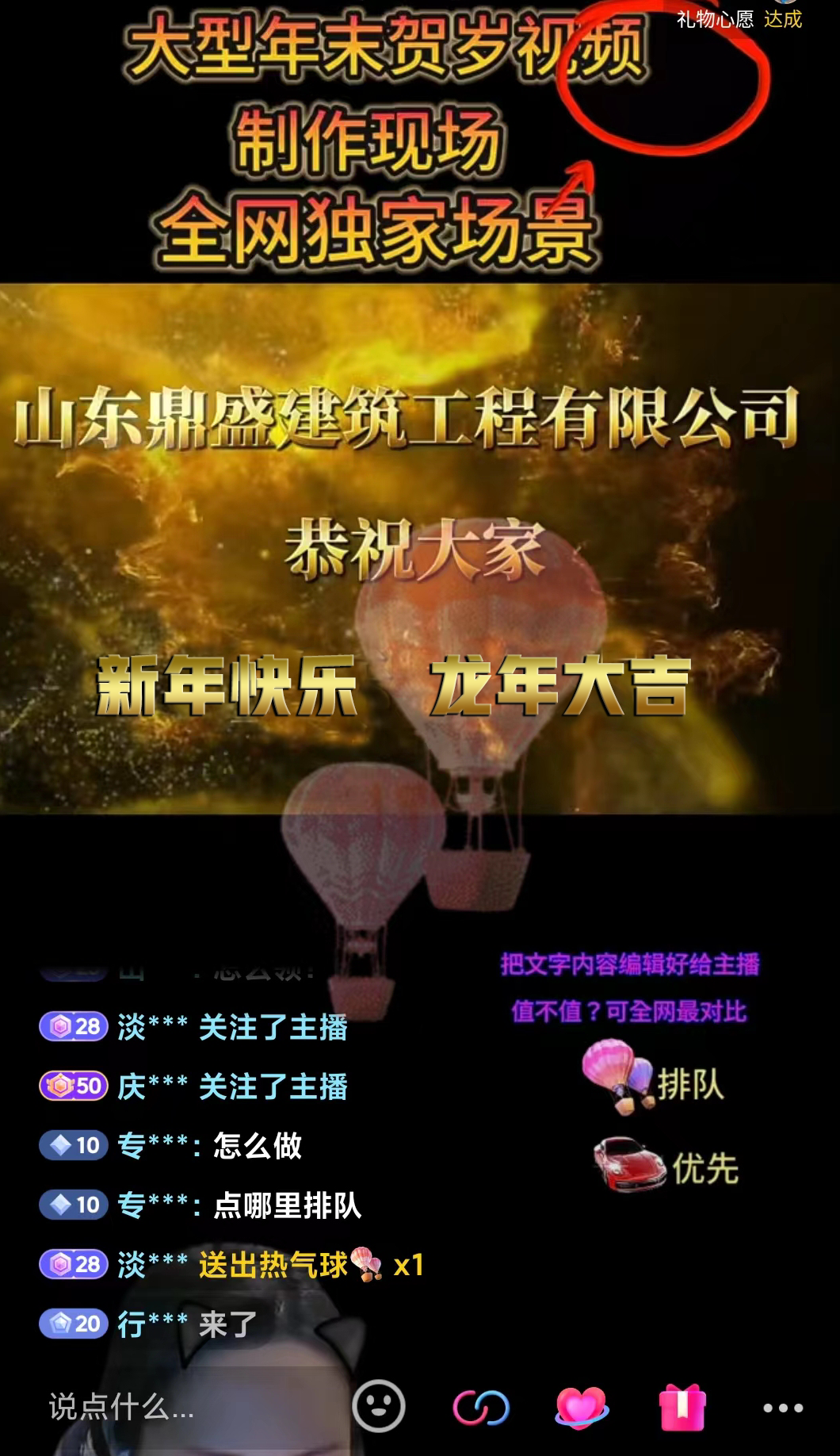 20240105060127-65979b37958d3.png