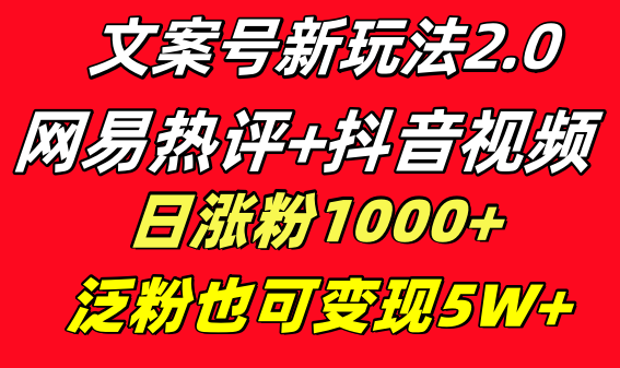 20240105060042-65979b0aa8365.png