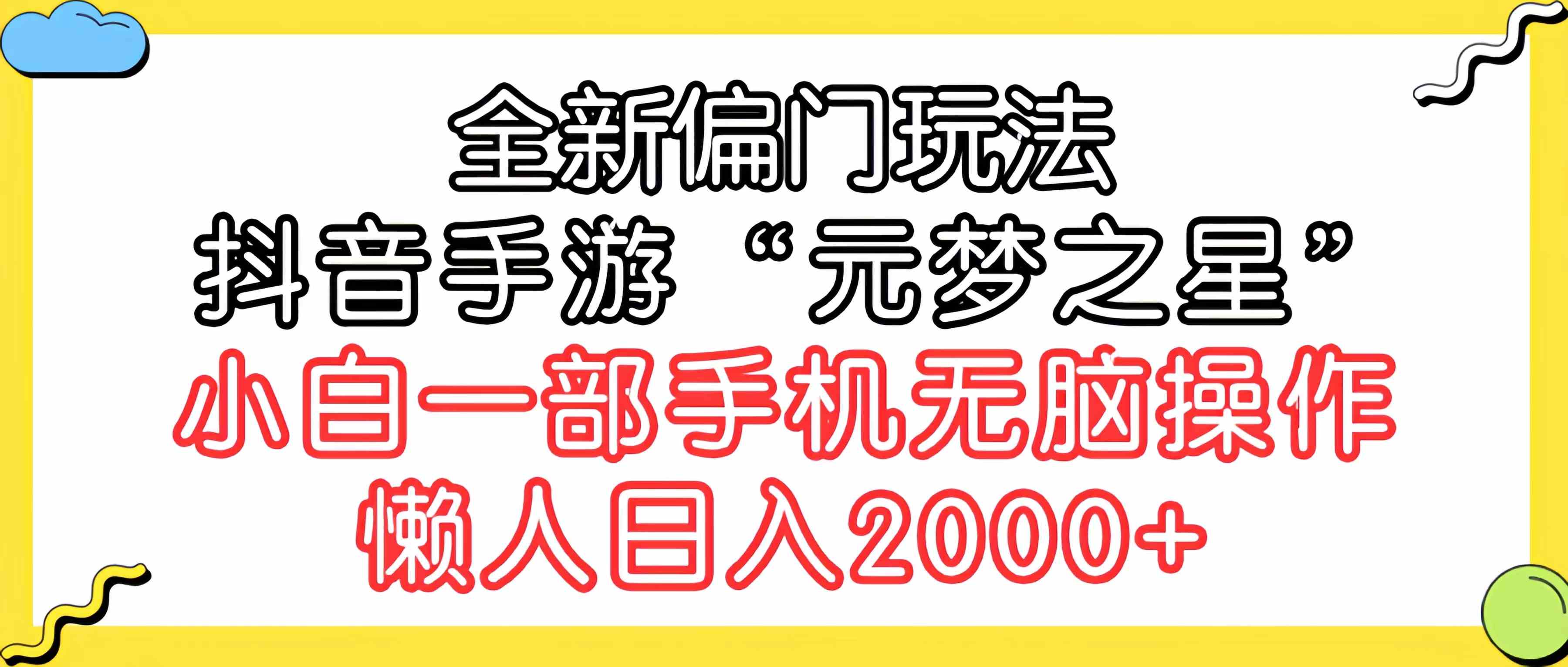 20240327142439-66042c276777d.jpg